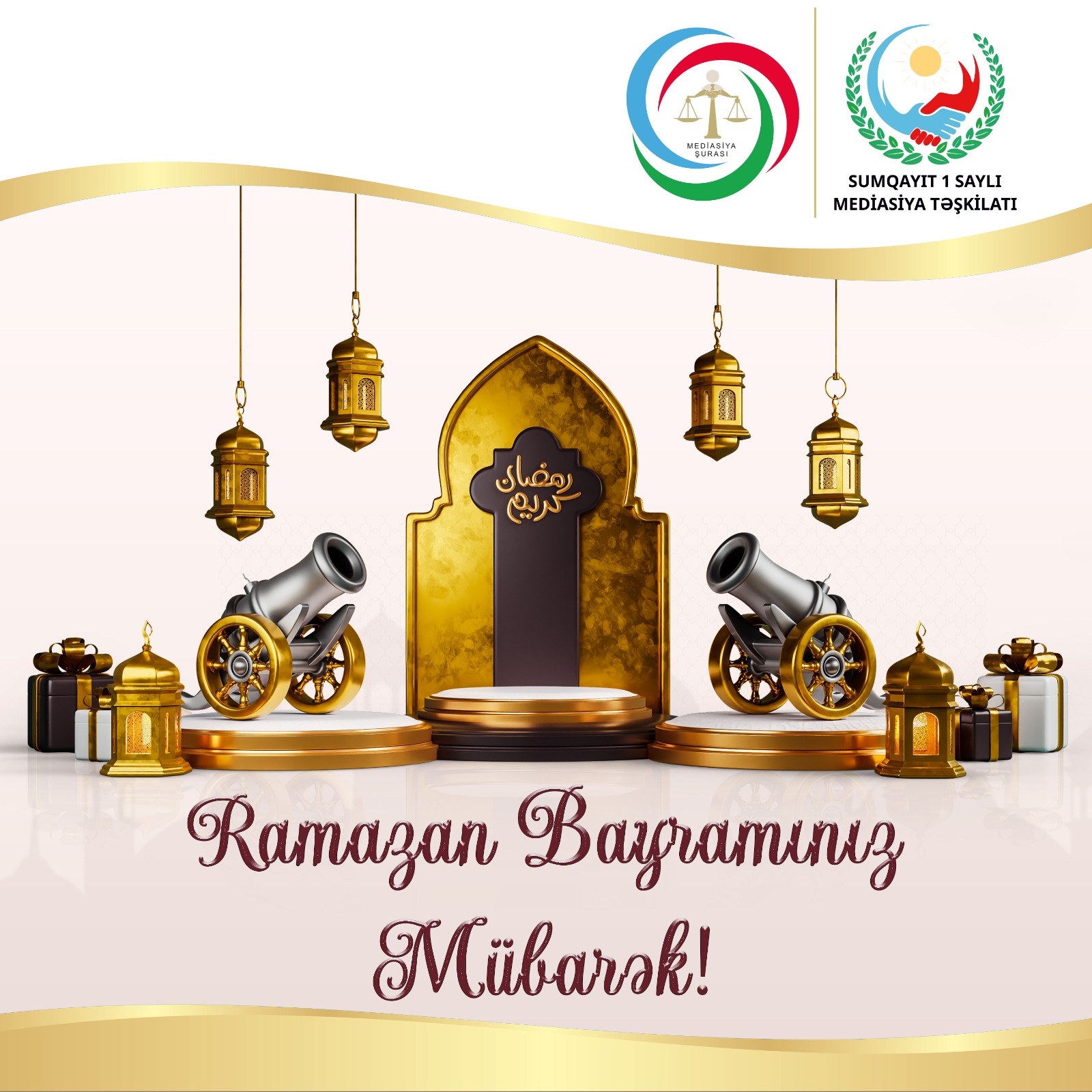 Sumqayıt 1 saylı Mediasiya təşkilatı xalqımızın müqəddəs Ramazan bayramını təbrik edir